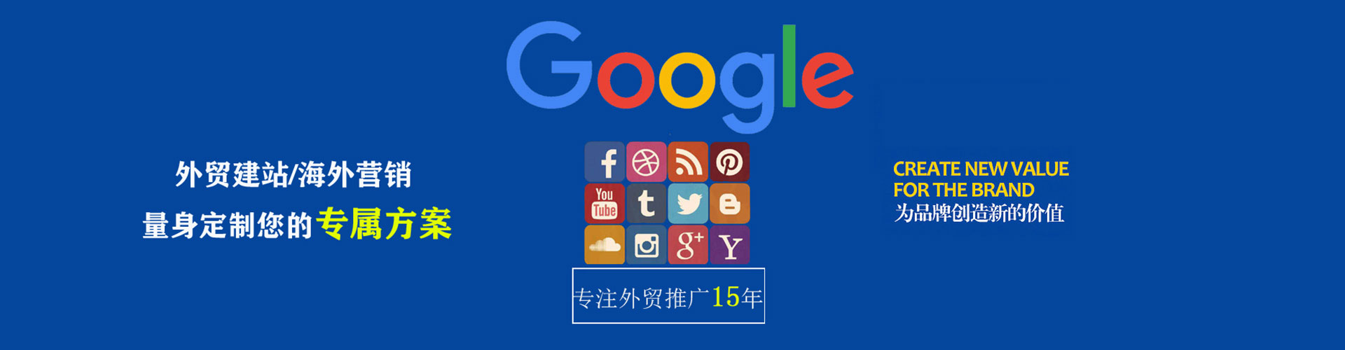 云城信息流竞价