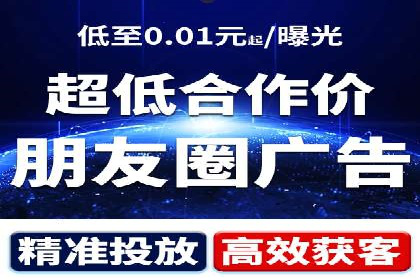 百度推广价格透明化：一则餐饮行业的案例