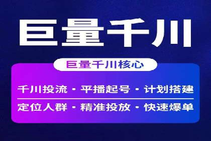信息流开户返点揭秘：实战案例教你如何提高开户收益