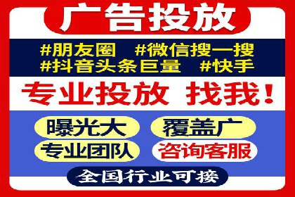 行业领先企业的信息流广告投放策略